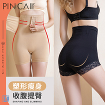 Collection of underpants female high waist shaping bunches waist summer slim fit safety pants postpartum plastic lifting hip and small belly powerful