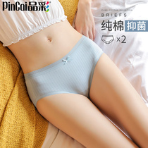 Color panties womens mid-waist belly cotton crotch large size sexy girl Japanese cute womens boxer briefs