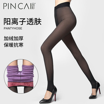 New pint plus velvet thickened tread integrated trousers cation thermal conductive energy pants winter outside wearing warm underpants