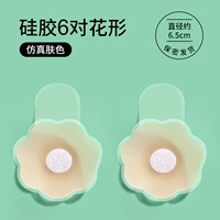 [Подъем 6,5 см] 6 пар цветов [AB Cup]