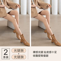 [Foot] Световая кожа ноги 2