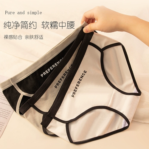 Трусы, хлопковые антибактериальные спортивные штаны