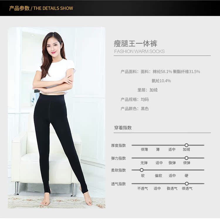 480 gram mùa thu và mùa đông quần lửng vàng thắt lưng dày cộng với quần nhung ấm của phụ nữ đi tất bên ngoài mặc quần legging quần tất 3d 6s