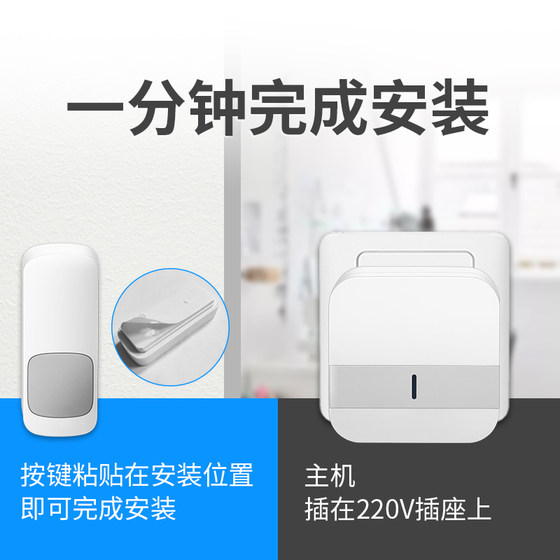 Falcon doorbell wireless home ultra-long-distance intelligent remote control electronic waterproof door bell one drag two drag one through the wall