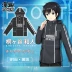 Man Fun Sword Art Quần áo trực tuyến Kirito Anime Sweater Set Yếu tố thứ hai Ngoại vi Mùa xuân Áo khoác gió - Carton / Hoạt hình liên quan