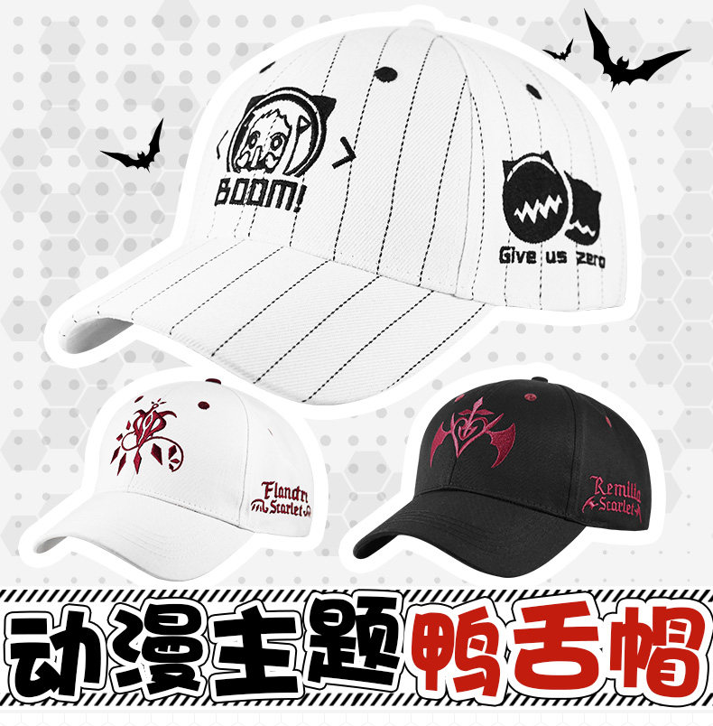 Specialty Anime Fate/stay night Arturia and Altria Cosplay Hat Peaked