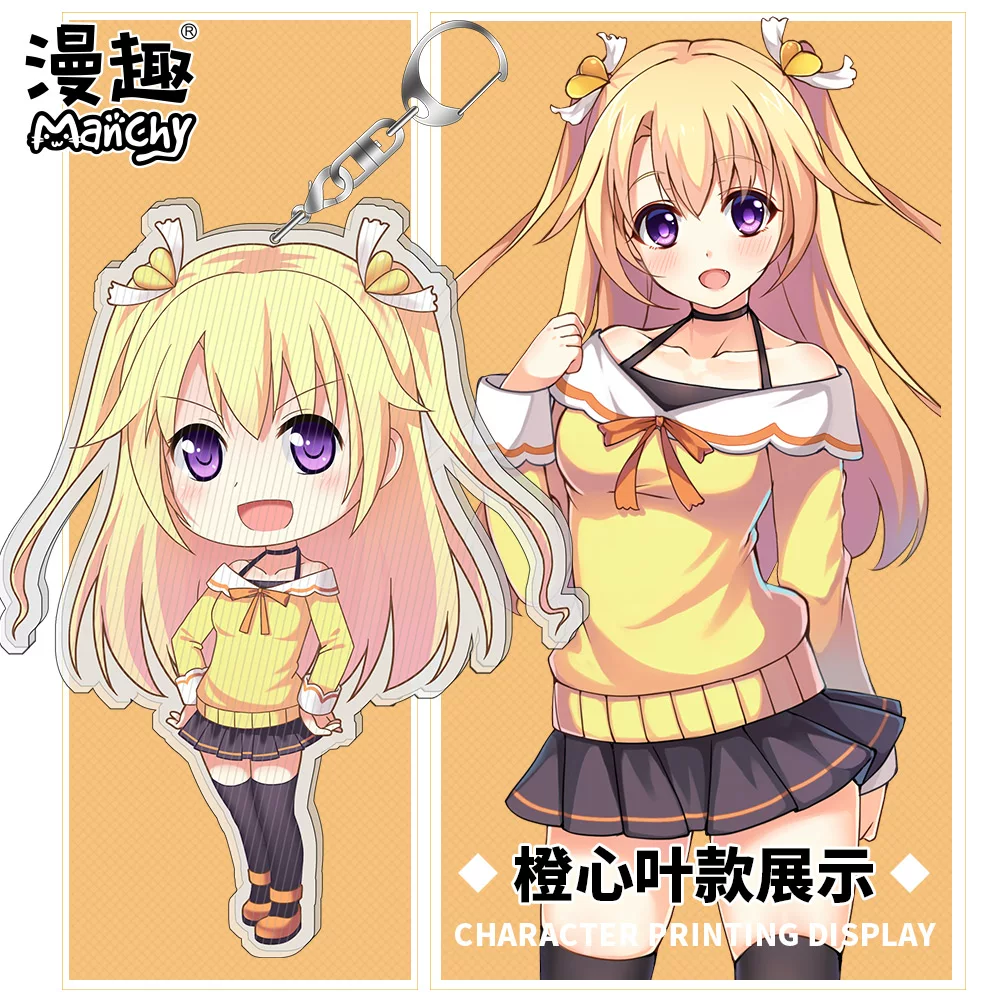 漫趣 Orange Xinhe official authorized anime surrounding small leaves pendant orange heart leaf two -dimensional metal acrylic keychain
