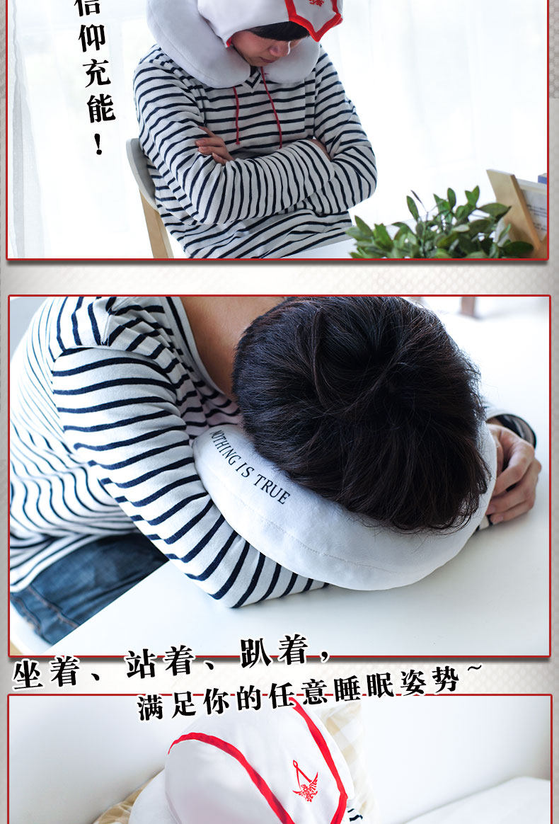 Coussin Manga - Ref 2692318 Image 9