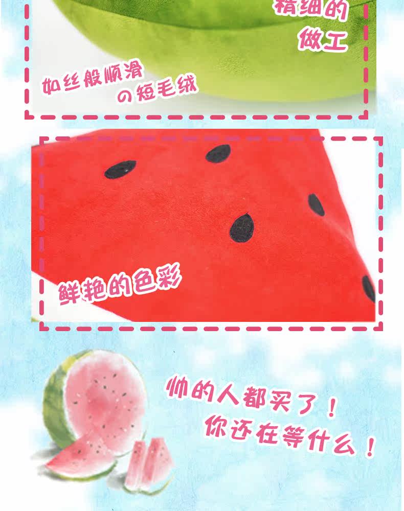 Coussin Manga - Ref 2692321 Image 11