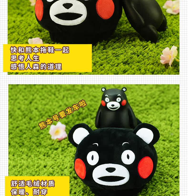 Peluche manga en peluche Xiong Meng - Ref 2697742 Image 13