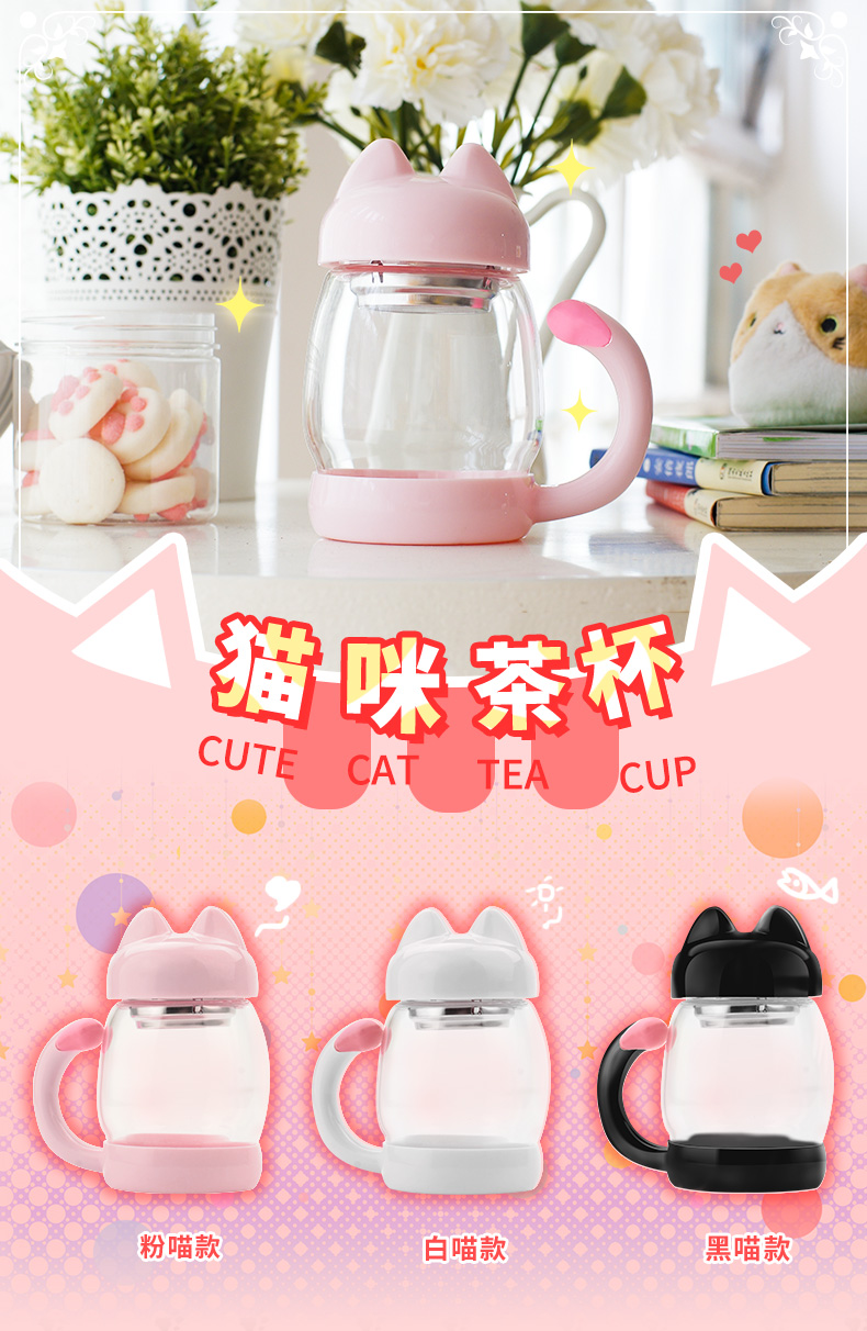 Mug manga cour Cat - Ref 2701347 Image 7