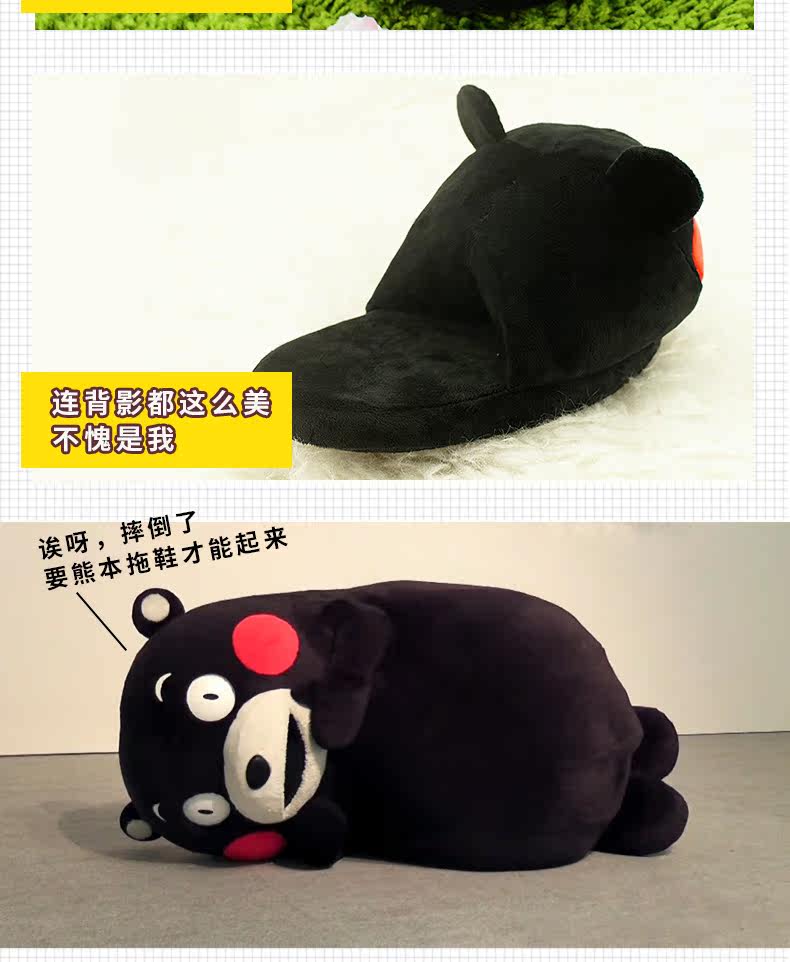 Peluche manga en peluche Xiong Meng - Ref 2697742 Image 14