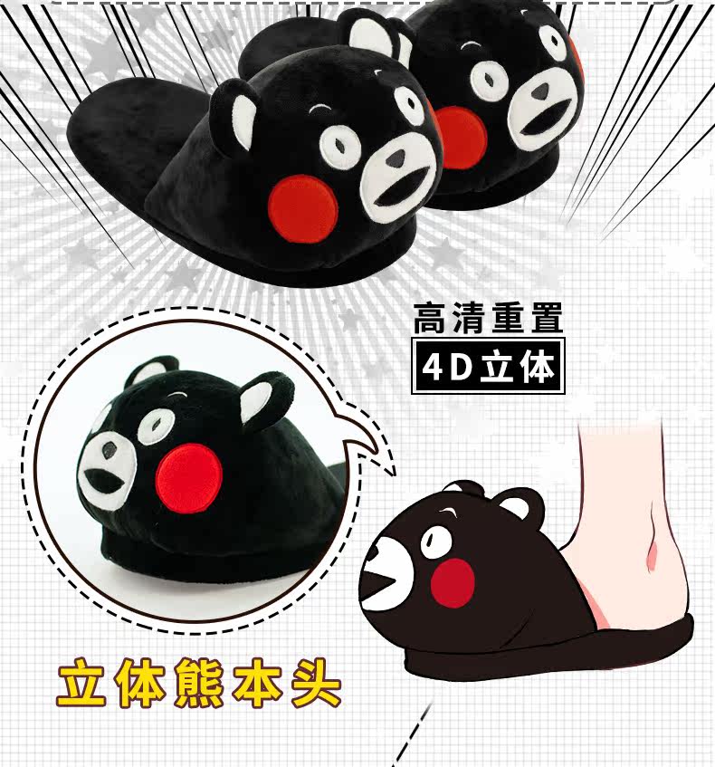 Peluche manga en peluche Xiong Meng - Ref 2697742 Image 11