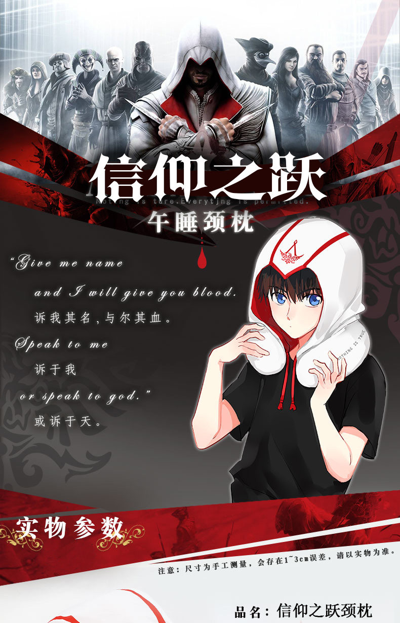 Coussin Manga - Ref 2692318 Image 7