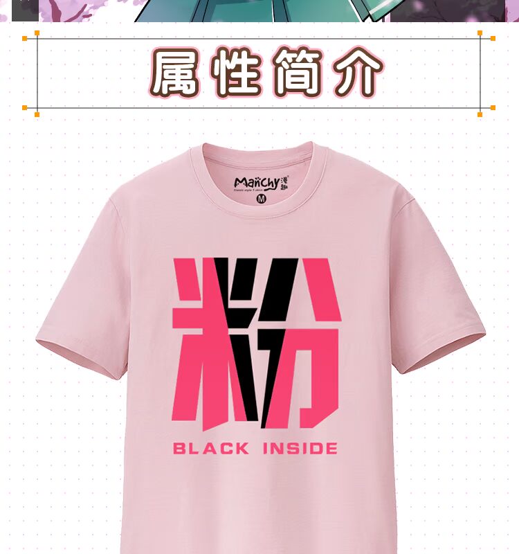 七件属性T恤详情_02.jpg