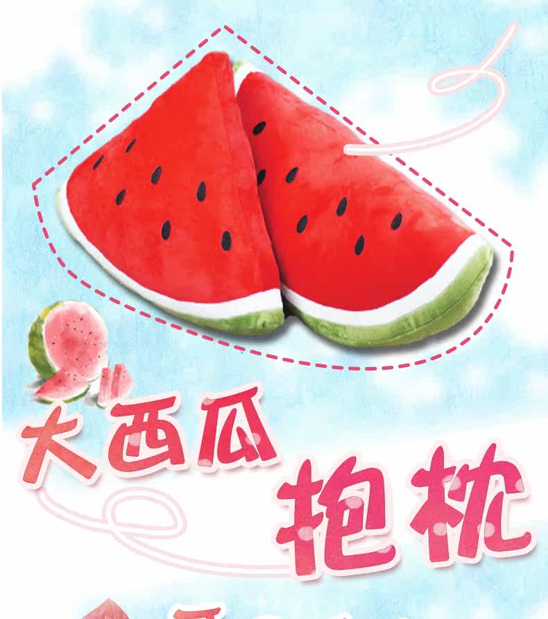 Coussin Manga - Ref 2692321 Image 7