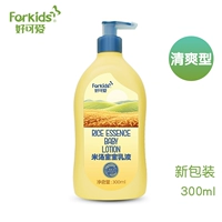 Упаковка, 300 мл