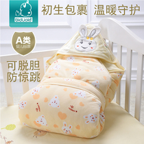 Baby hug quilt newborn quilt Spring and autumn and winter pure cotton newborn quilt Baby thickened baby products