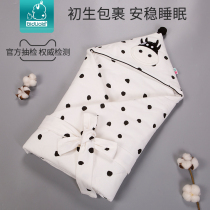 Baby huddle cotton spring and summer newborn baby bag is thickened in autumn and winter can remove bile and warm wind blanket