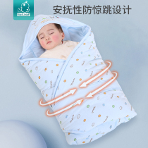 Baby huddle newborn bag baby spring summer and autumn air conditioning by baby newborn baby supplies small quilt