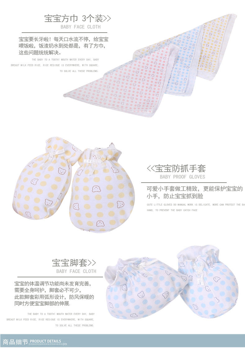 Coffret cadeau pour bébé - Vêtements + Fournitures - Ref 1975584 Image 11