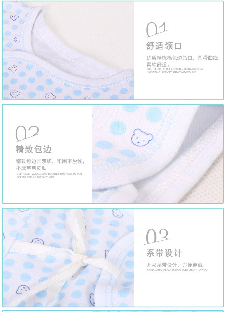 Coffret cadeau pour bébé - Vêtements + Fournitures - Ref 1975584 Image 12