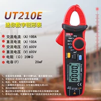 UT210E [Exchange DC 100A VFC]