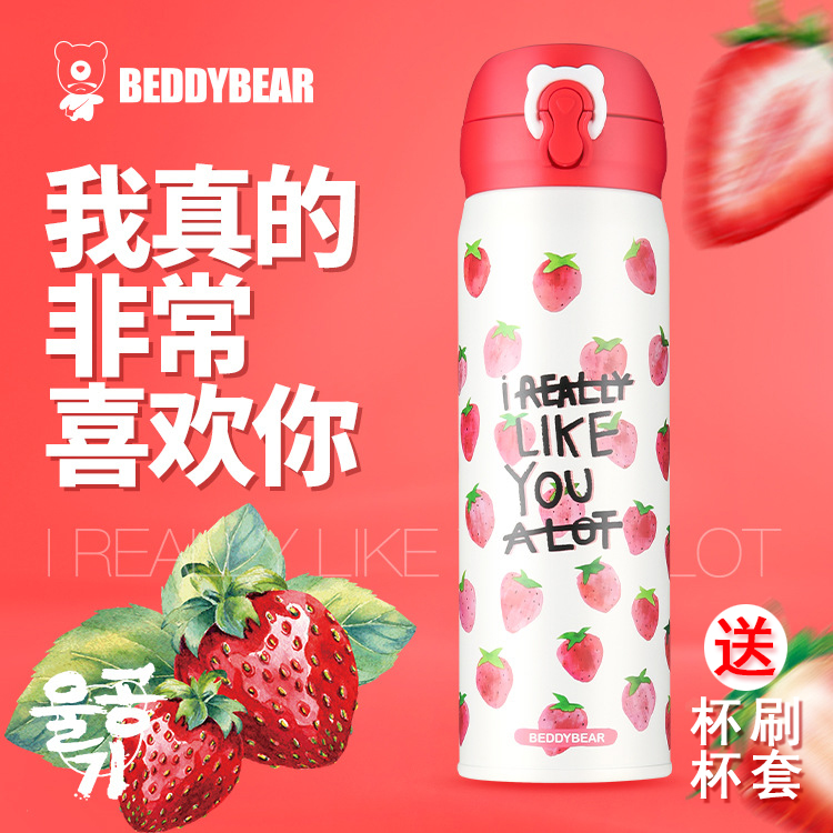 Cup Bear Beddybear Strawberry Insulated Cup Teacher's Section Gift Powder Tie Insulation and Cold Stainless Steel Water Cup