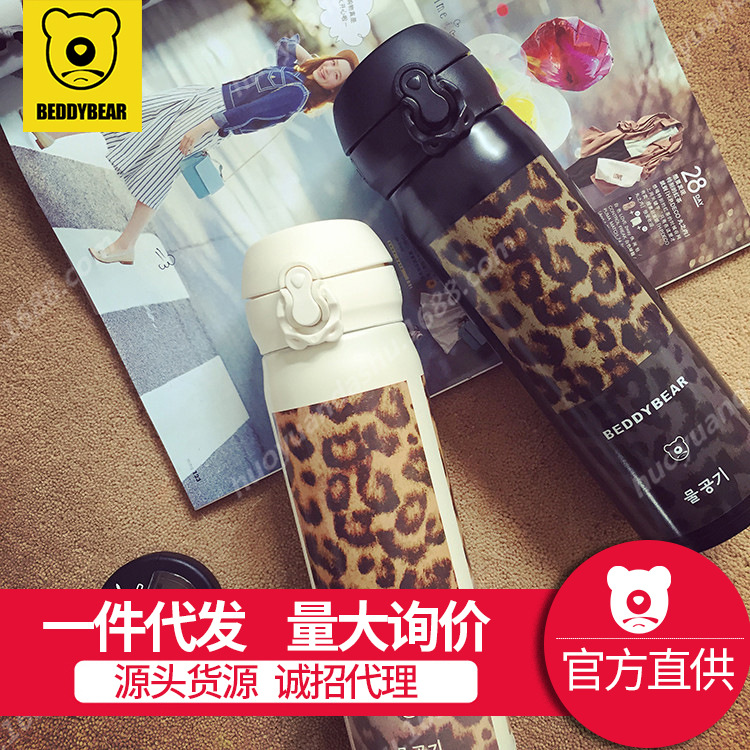 South Korean Cup with Bear Insulation Cup Cooking Congee BAO WeN Stainless Steel 500ml Fashion Creative Enterprise Customised Water Cup