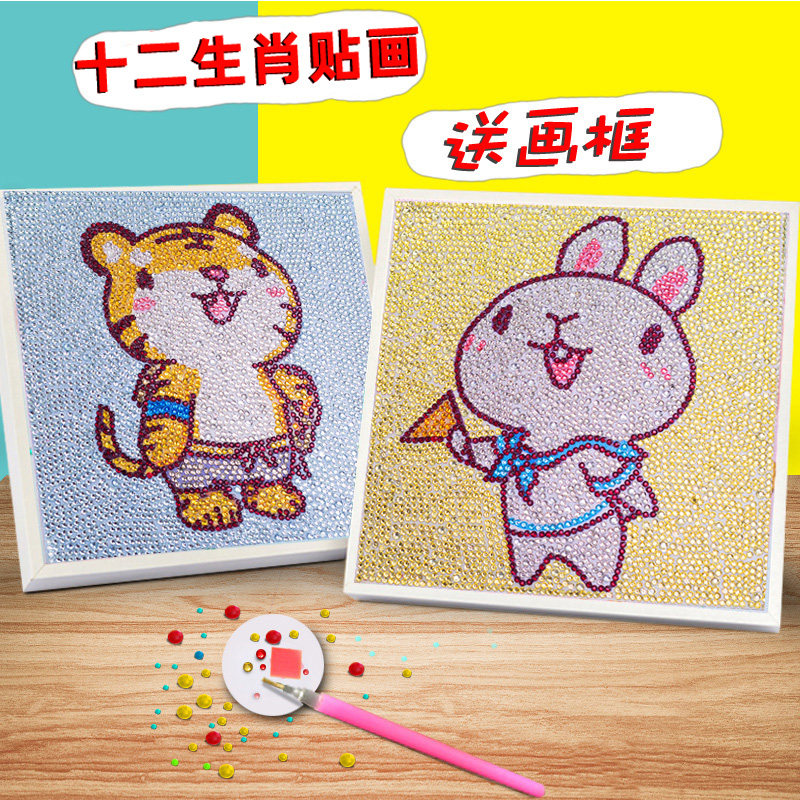 Children's Diamond sticker Artisanal Diy Making Material Bag Creative Puzzle Toys Parent-child Girl Presents