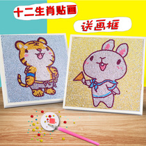 Childrens diamond stickers primary school students handmade diy making material package creative educational toys parent-child girl gift