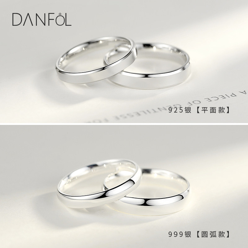 Bague mixte en Argenterie - Ref 3087440 Image 3