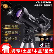  Astronomical telescope Professional stargazing Large diameter 10000 times HD children and students entry-level deep space night vision