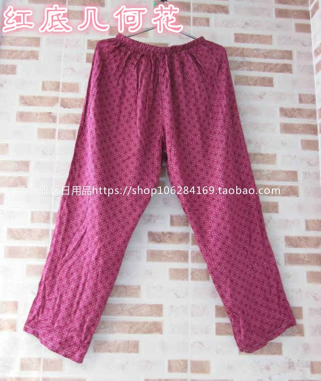Pantalon pyjama personne âgée - Ref 730450 Image 10