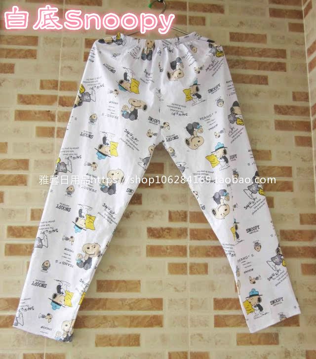 Pantalon pyjama personne âgée XCM - Ref 717391 Image 33
