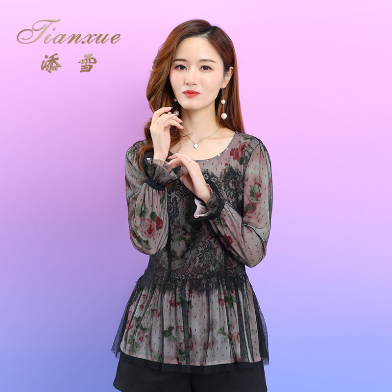 Pink Mary 2026 Spring and Autumn Chanel-Style Waist-Cinching Beaded Short Ruffled Blouse Lace Long-Sleeve Women's Top