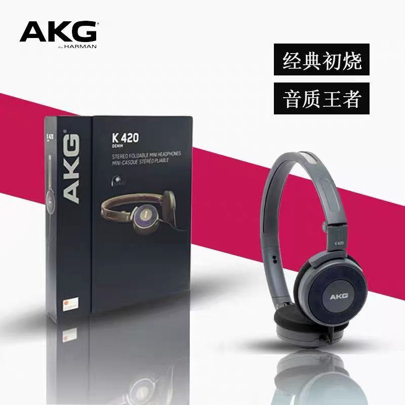 AKG K420 Headphones Foldable and Portable, Suitable for Cet-4 and Cet-6 English Exams, with Heavy Bass, Retro Wired Headphones