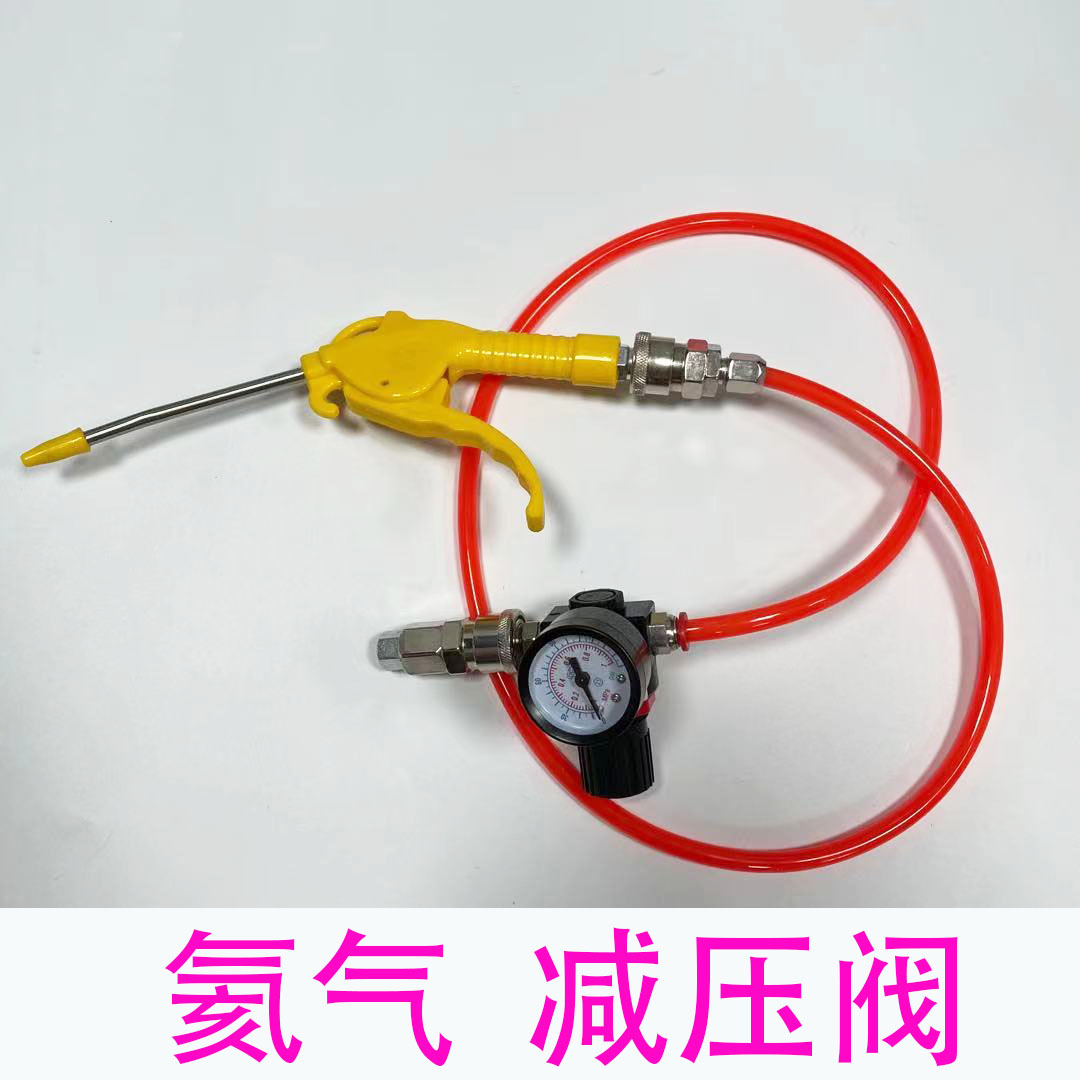 low pressure helium adapter helium gun pressure reducing valve helium meter helium valve can be filled with latex aluminum film balloon