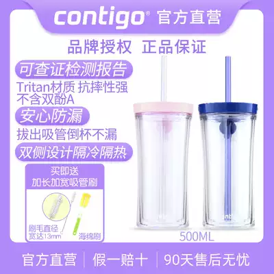 American Contigo Condick double leak-proof suction tube cup juice cup adult insulated plastic water cup men and women