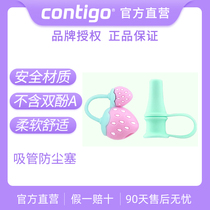 Contigo Cold Brew Cup Coffee Cup Universal Dust Plug Aftermarket Accessories