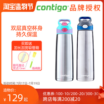 (Pratt & Whitney version)Contigo stainless steel straw Thermos cup Adult student Thermos cup 650ml