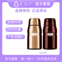Kor cool water large capacity stewed beaker stewed pot insulation bucket Stainless steel lunch box smoldering pot stewed pot 750ml