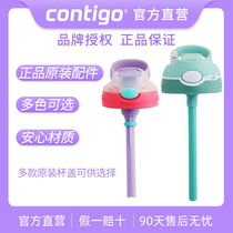 Contigo Water cup Original cup lid Straw Plastic accessories