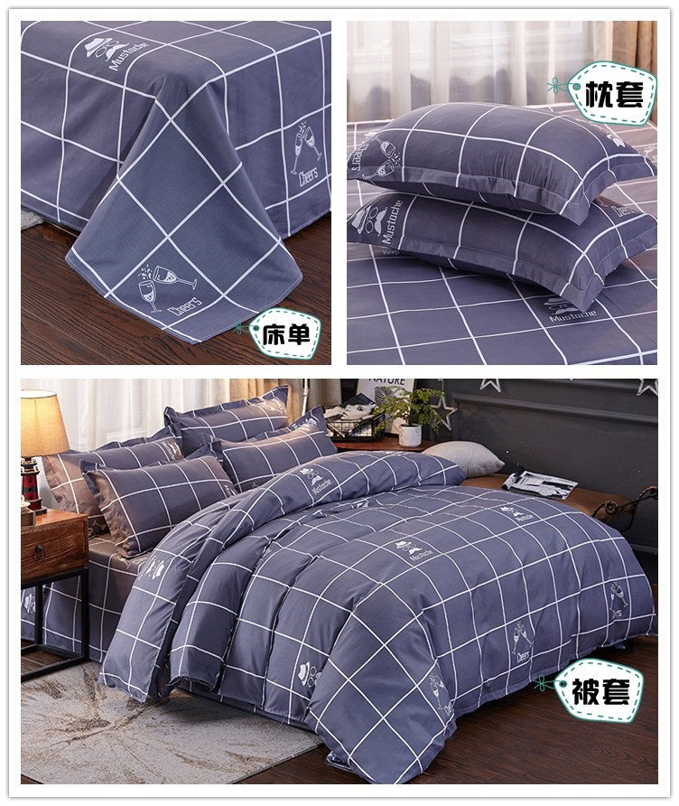 Quilt cover mảnh duy nhất 2 piece đặt bông 1.5 m meter duy nhất ba mảnh đặt 1.8x2.2 đôi 200x230 quilt cover bốn mảnh