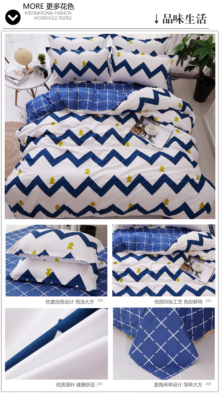 Quilt cover mảnh duy nhất 2 piece đặt bông 1.5 m meter duy nhất ba mảnh đặt 1.8x2.2 đôi 200x230 quilt cover bốn mảnh giá chăn điện hàn quốc