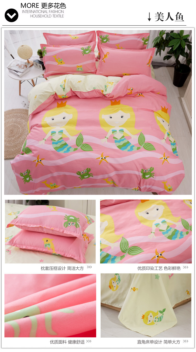 Quilt cover mảnh duy nhất 2 piece đặt bông 1.5 m meter duy nhất ba mảnh đặt 1.8x2.2 đôi 200x230 quilt cover bốn mảnh giá chăn điện hàn quốc