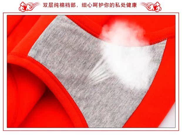 SpongeBob Women Quần lót lớn màu đỏ Cotton Kích thước lớn Eo cao Cotton Tóm tắt Pig Year Wedding Wedding Hộp quà cưới quần sịp trai ngành