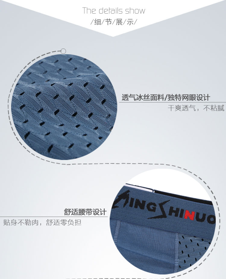 2 phương thức đồ lót nam U lồi cỡ lớn cotton nam băng lưới mắt boyshort thoáng khí quần lót nam thun lạnh