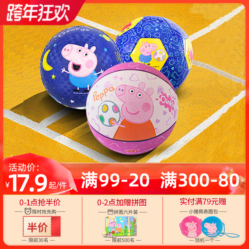 Piggy page football children's small leather ball basketball baby pat haha ​​ball elastic toddler 1-year-old ball toys