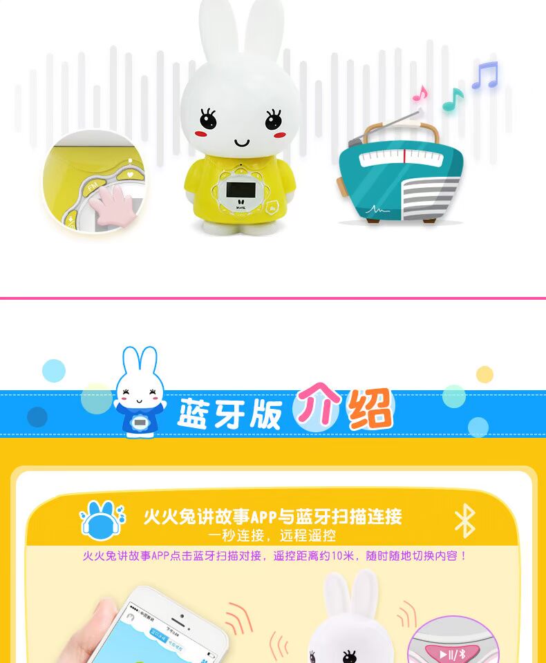 Fire Rabbit Máy học sớm thông minh G7 Có thể sạc lại Tải về cho trẻ sơ sinh Câu chuyện trẻ em Máy đồ chơi 0-3 đồ chơi gỗ thông minh